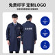 大褂长款工作服男装耐脏耐磨工装干活蓝色男罩衣劳保服定制印logo