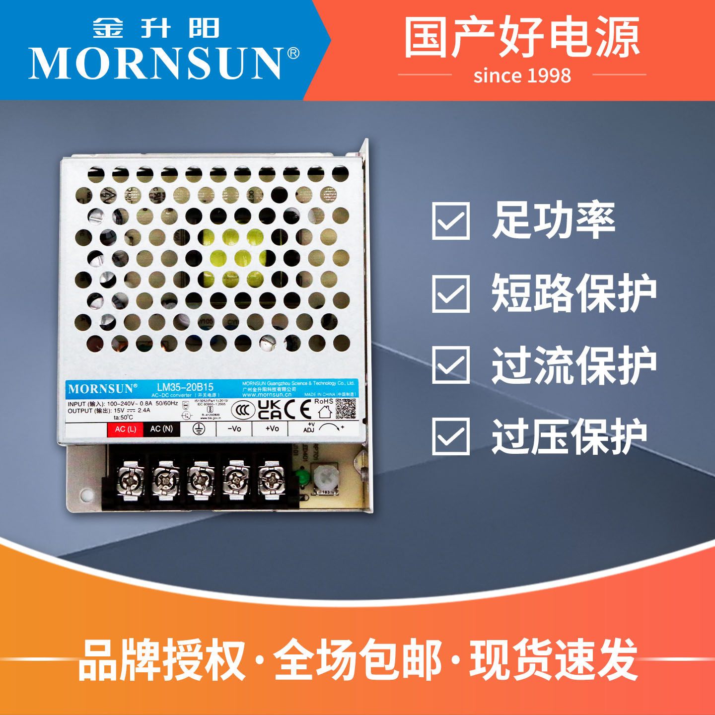 220V转12V/24V开关电源LM35W直流AC/DC金升阳5/15V变压器LRS,淘宝优惠券,粉丝福利购,淘宝优惠卷