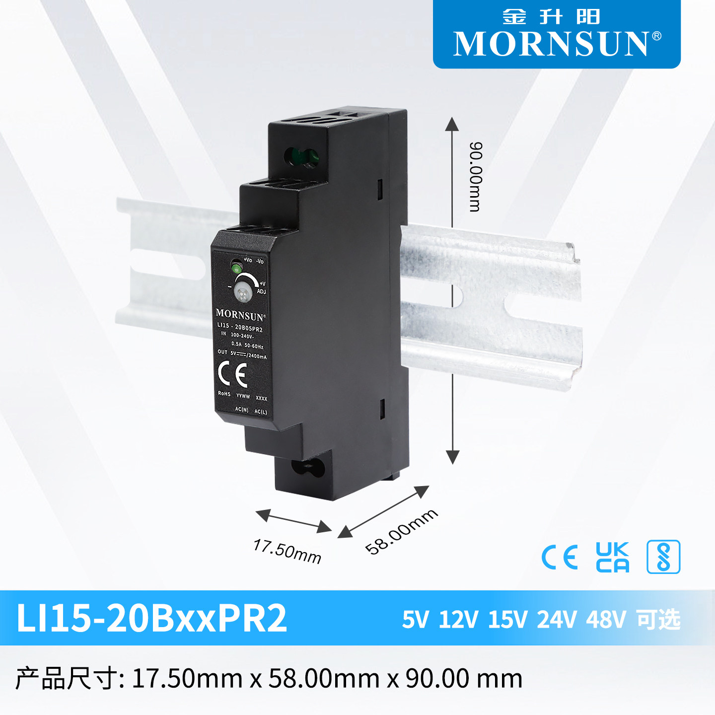 15W导轨式开关电源LI15输出5V12V15V24V48V金升阳220转24V电源HDR,淘宝优惠券,粉丝福利购,淘宝优惠卷