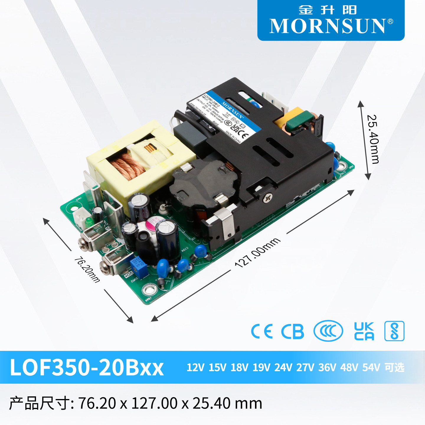 350W金升阳LOF350-20B12V15V24V27V36V48V54V医疗开关电源LRS,淘宝优惠券,粉丝福利购,淘宝优惠卷