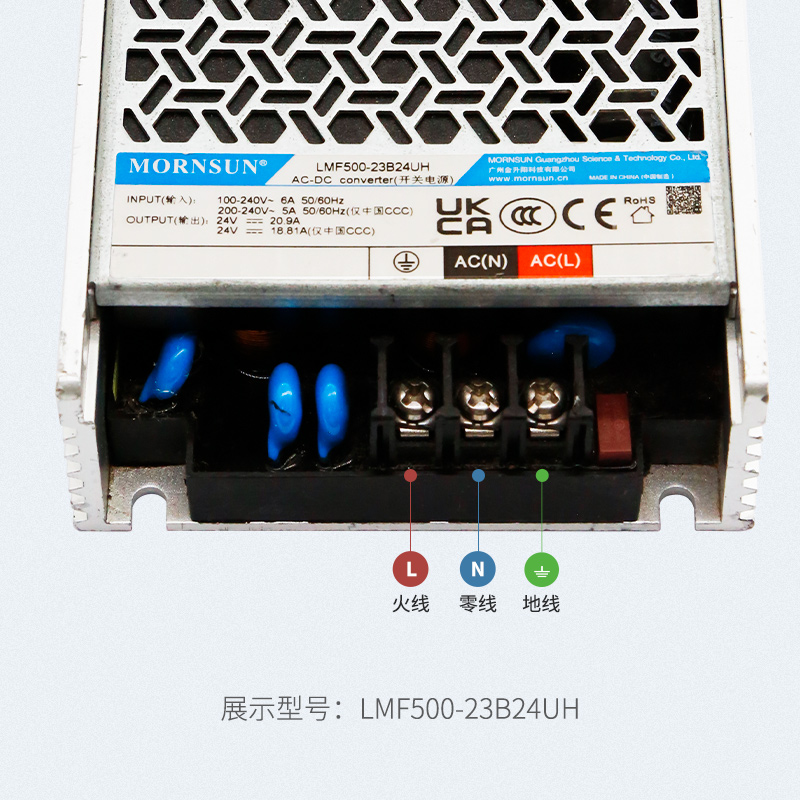LMF超窄开关电源金升阳200w350w500w750w条形变压器220转12v24v - 图2