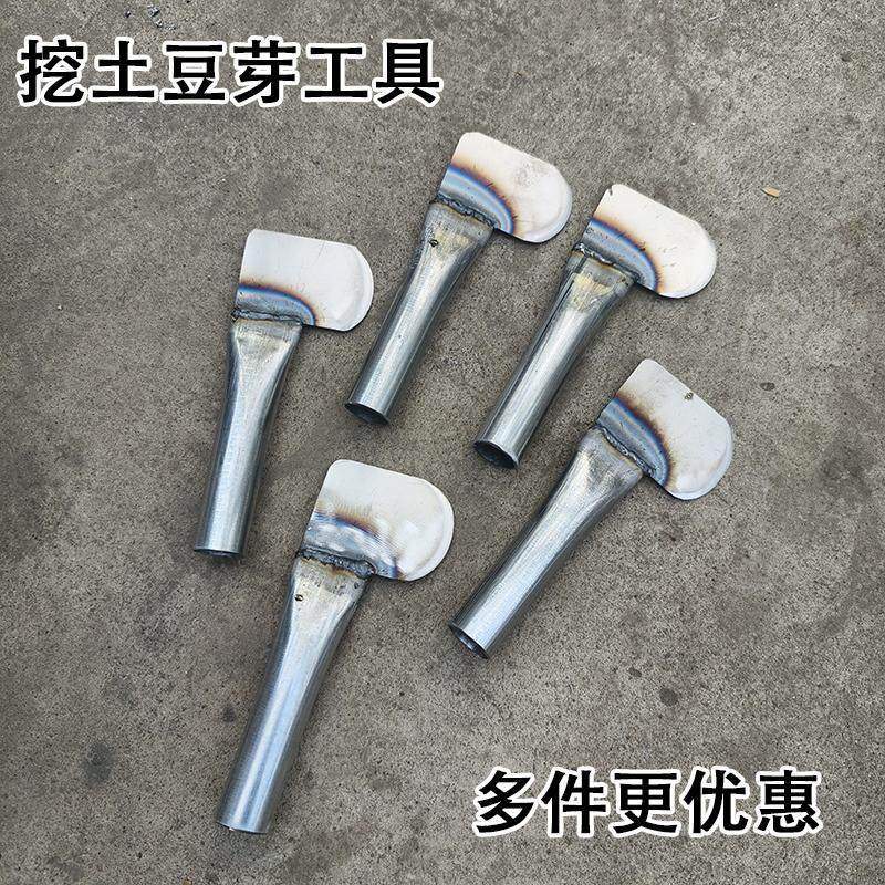 新款锰钢切土豆芽神器两面刀刃挖土豆芽洋芋种子专用刀切芽工具,淘宝优惠券,粉丝福利购,淘宝优惠卷
