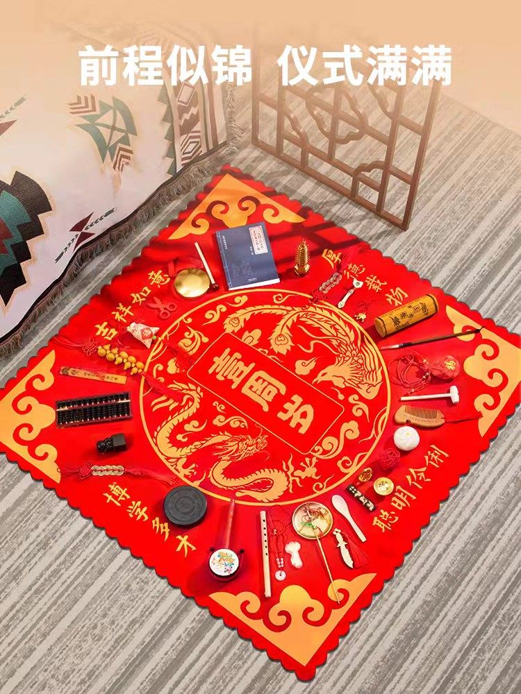 抓周用品周岁套装女孩宝宝男孩一岁抓阄现代礼物小孩生日布置道具,淘宝优惠券,粉丝福利购,淘宝优惠卷