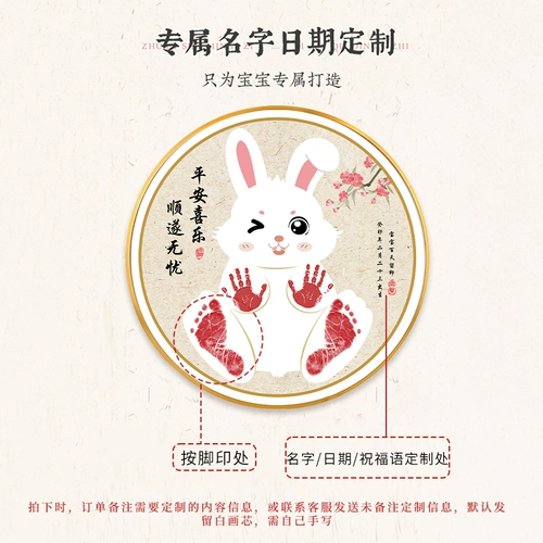 Детские отпечатки рук и ног для новорожденных, сувенир