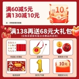 Фон для украшения первого дня рождения в китайском стиле, настенная сцена, атмосфера, девушка ловит Чжоули Лунбао, детская доска 1