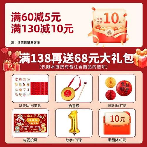 Фон для украшения первого дня рождения в китайском стиле, настенная сцена, атмосфера, девушка ловит Чжоули Лунбао, детская доска 1