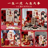 Фон для украшения первого дня рождения в китайском стиле, настенная сцена, атмосфера, девушка ловит Чжоули Лунбао, детская доска 1