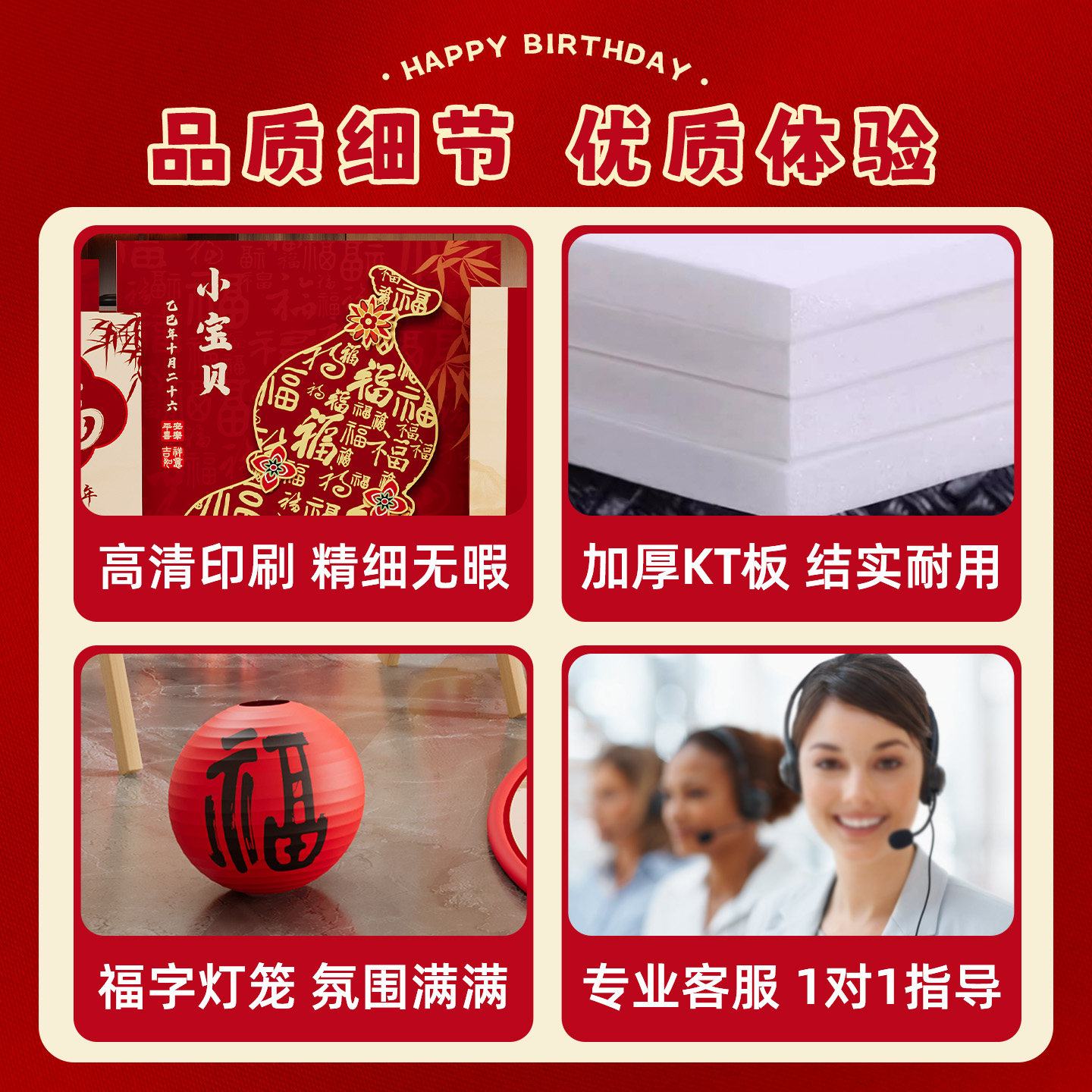 宝宝一周岁生日宴布置装饰kt板背景墙周岁礼场景氛围感抓周用品1,淘宝优惠券,粉丝福利购,淘宝优惠卷