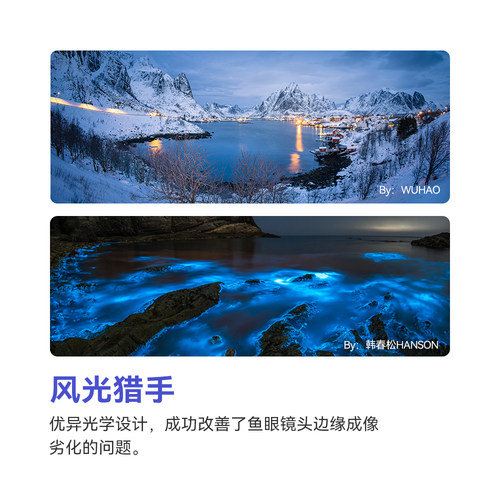 【新增银色】铭匠11mm f2.8镜头适用索尼A7R5尼康Z7II佳能R6松下L - 图2