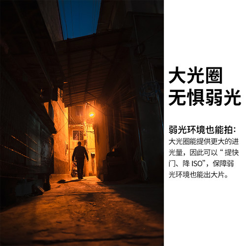 铭匠17mm f1.4广角镜头适用索尼ZVE10富士xt5松下GH6尼康Z30微单 - 图1