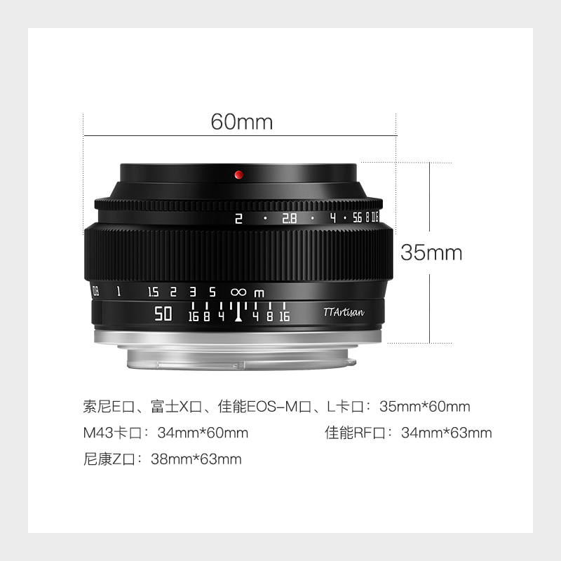 铭匠光学50mm f2全画幅镜头适用索尼ZVE1佳能R7尼康Z松下富士微单-图3