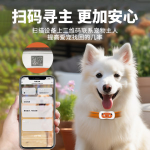 纽曼狗狗定位器猫咪gps项圈宠物防丢器防走失追踪神器追跟订位仪