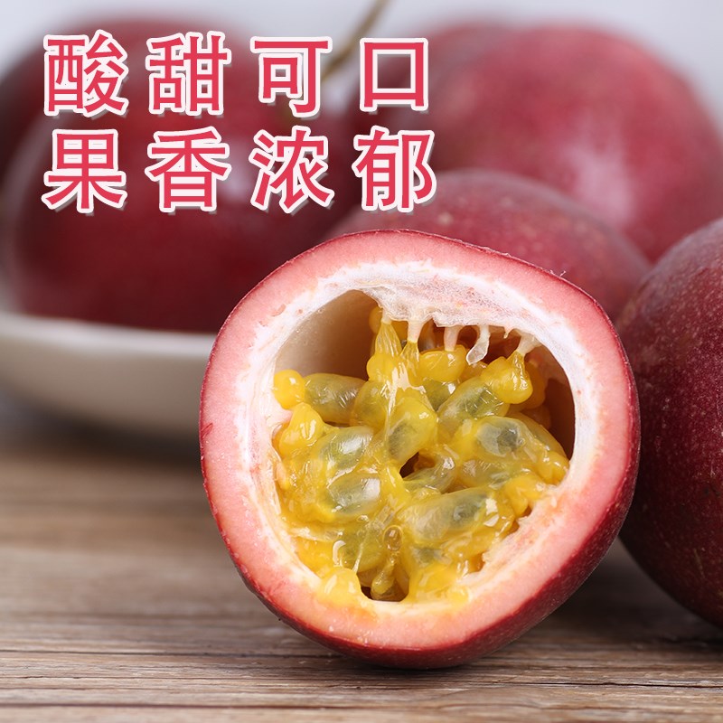 云南一级大果包邮新鲜鸡蛋果图片_1