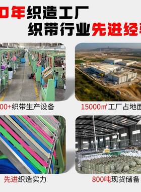 精梳平纹加厚黑色1-5cm箱包织带辅料包边带编织带美国纹丙纶织带