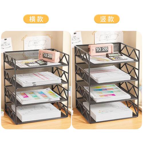 桌面收纳置物架书架书桌收纳家用小型储物架办公室文件档案放置架 - 图1