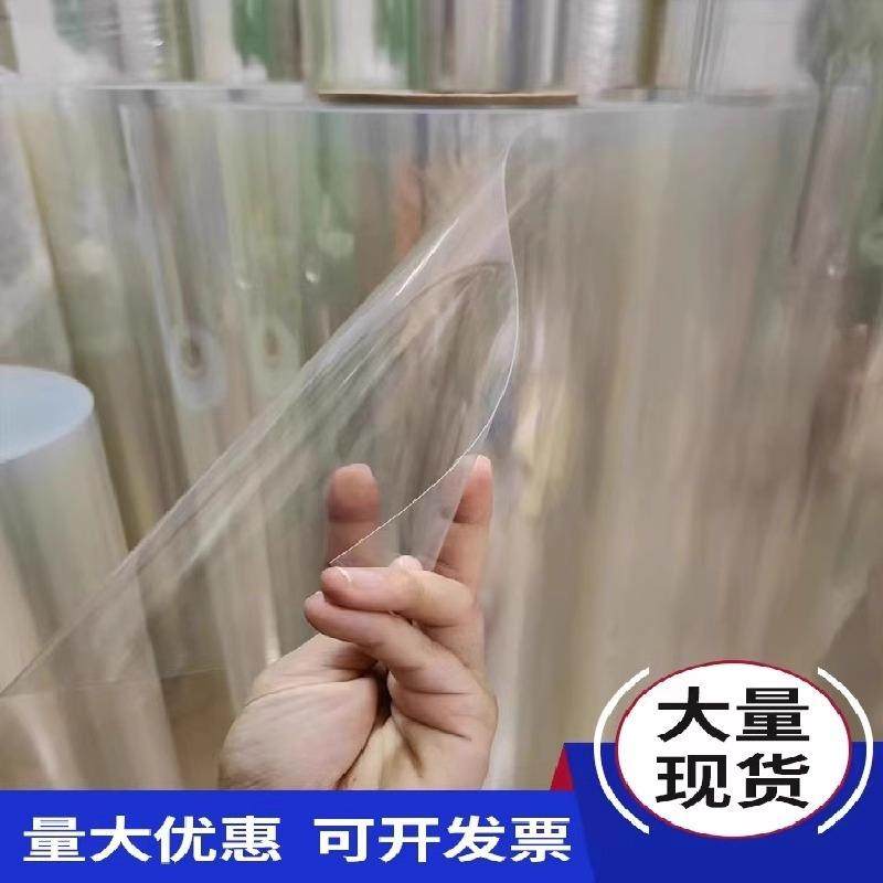 PVC薄片透明塑料卷材 PET硬胶片防尘膜封窗清水混凝土贴膜塑料片,淘宝优惠券,粉丝福利购,淘宝优惠卷
