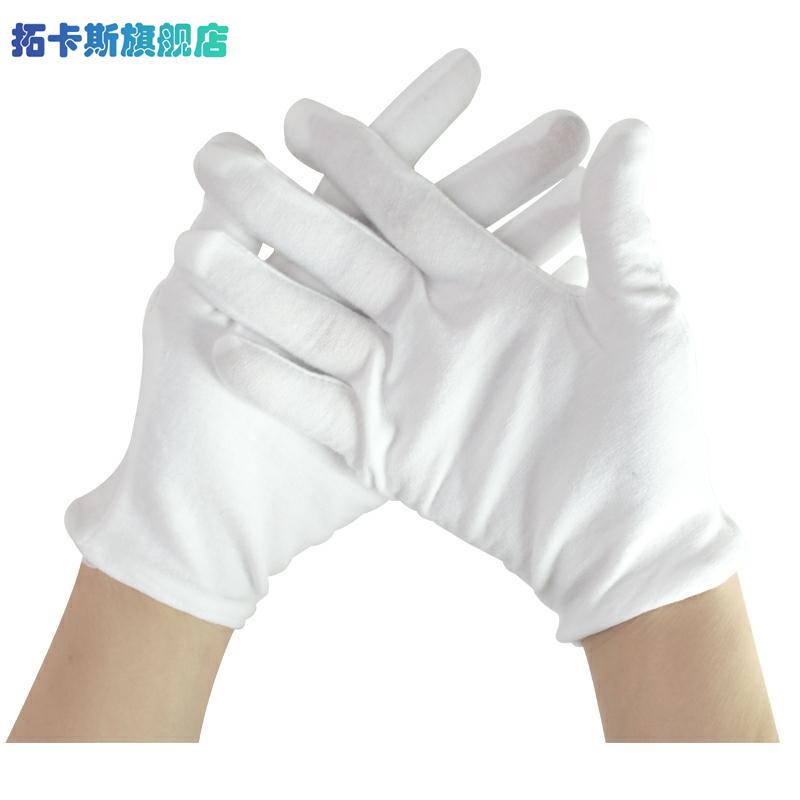 称量手套加防滑实验室防护用白色厚100纯棉儿童保劳手套12双一包