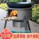 德国进口新式农村柴火炉子家用柴火灶烧木柴加厚铁锅灶台一体成型 德国进口新式农村柴火炉子家用柴火灶烧木柴加厚铁锅灶台一体成型