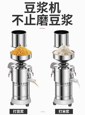 德国进口商用豆浆机全自动分离渣浆豆腐机家用豆花机打浆机磨浆机