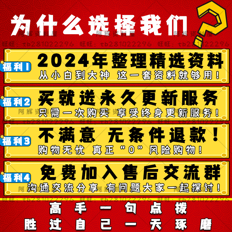 建筑弱电智能化工程施工方案组织设计施组安防监控技术标准资料 - 图1