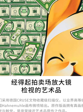 超有钱的皮卡丘亚克力装裱