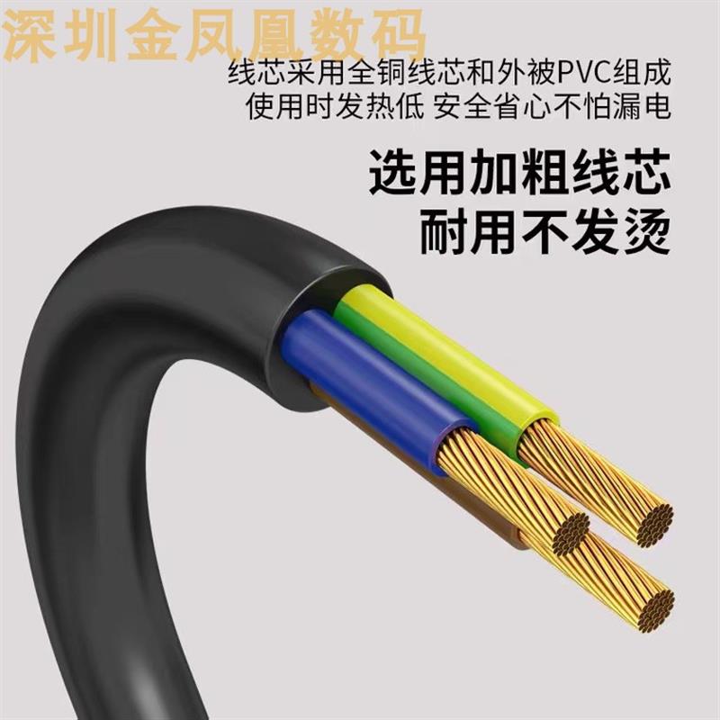 适用苏泊尔电饭煲CFXB16YA3D-36家用全自动型多功能电饭锅电源线 - 图1