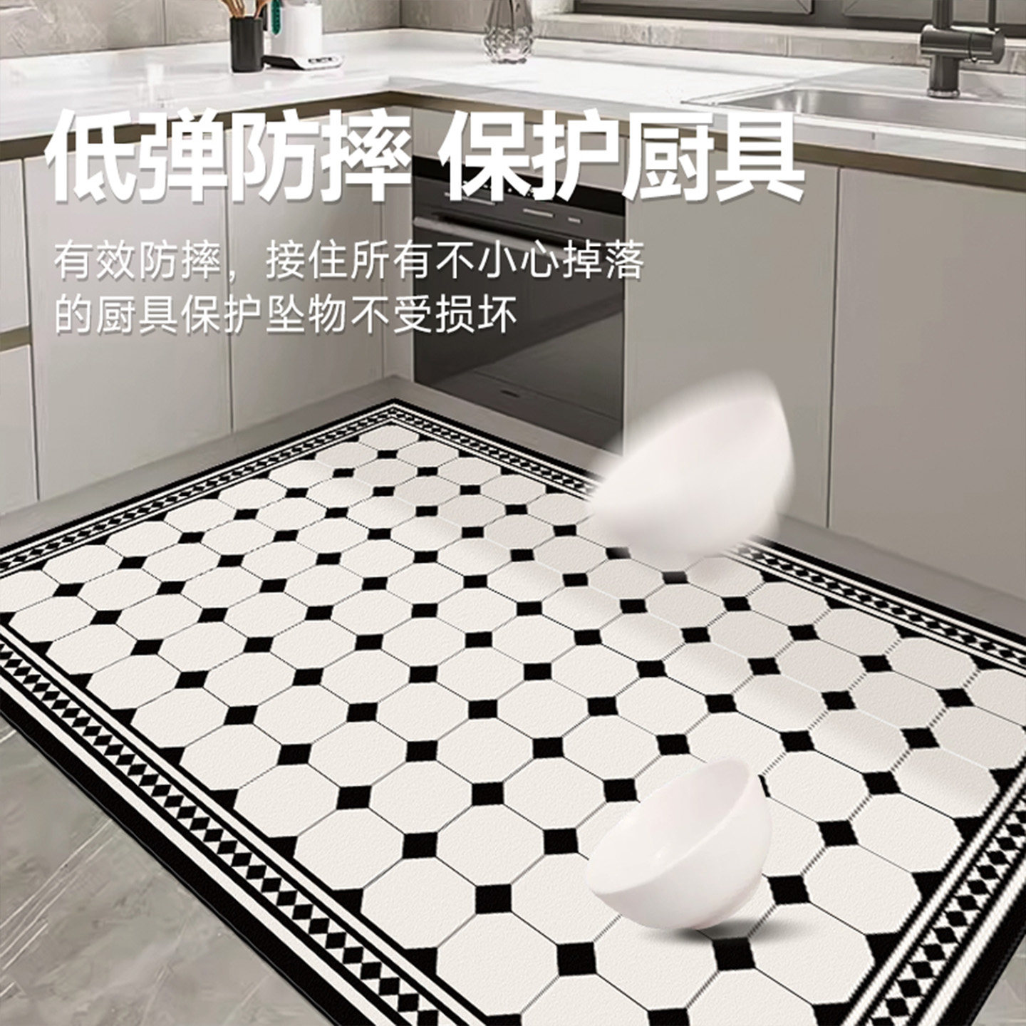 全铺厨房地垫硅藻泥吸水吸油脚垫子专用防水防油可擦免洗防滑满铺,淘宝优惠券,粉丝福利购,淘宝优惠卷