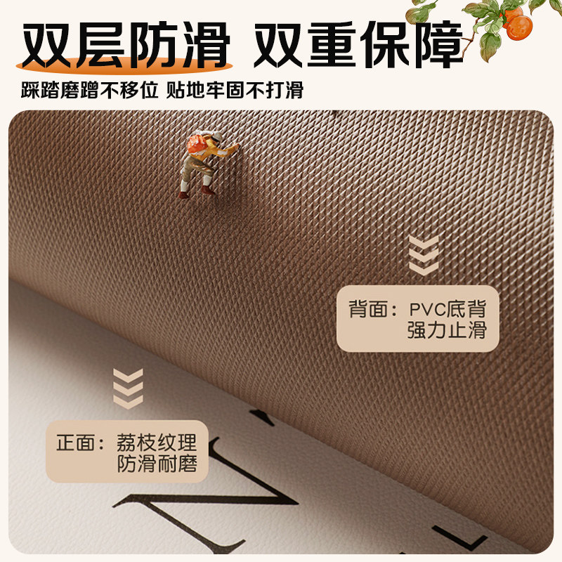 柿柿如意地垫入户门垫皮革可擦免洗新年寓意进门地毯门口门厅脚垫,淘宝优惠券,粉丝福利购,淘宝优惠卷