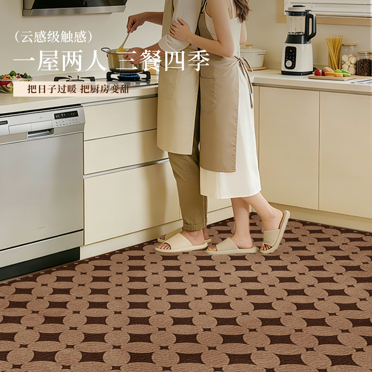 Medieval style kitchen floor mats are waterproof, oil-proof, anti-slip and wipeable