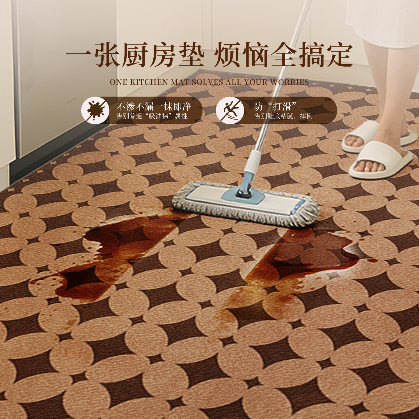 Medieval style kitchen floor mats are waterproof, oil-proof, anti-slip and wipeable