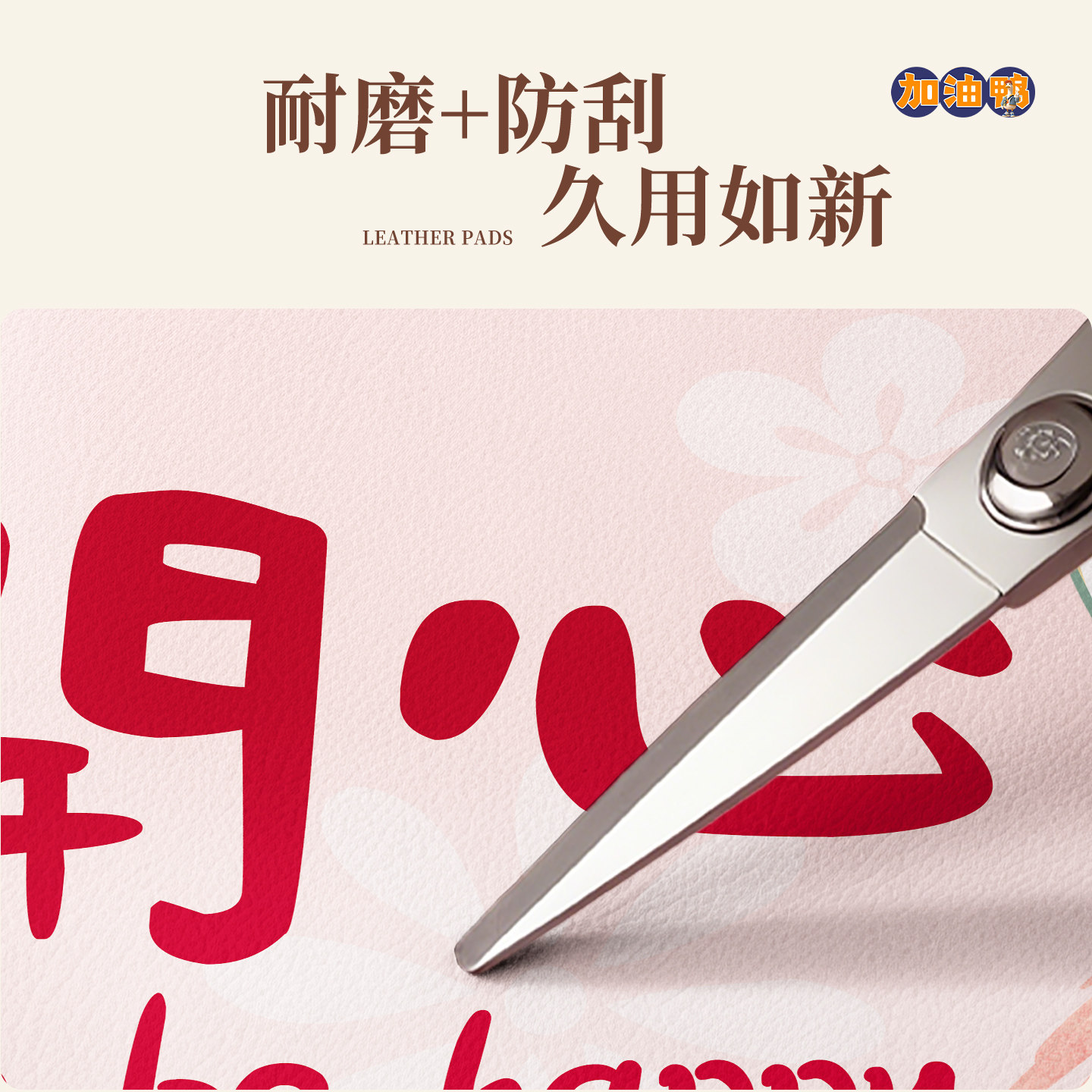 卡通床头柜垫子卧室家用防尘盖布pvc洗衣机免洗保护垫防水防油,淘宝优惠券,粉丝福利购,淘宝优惠卷