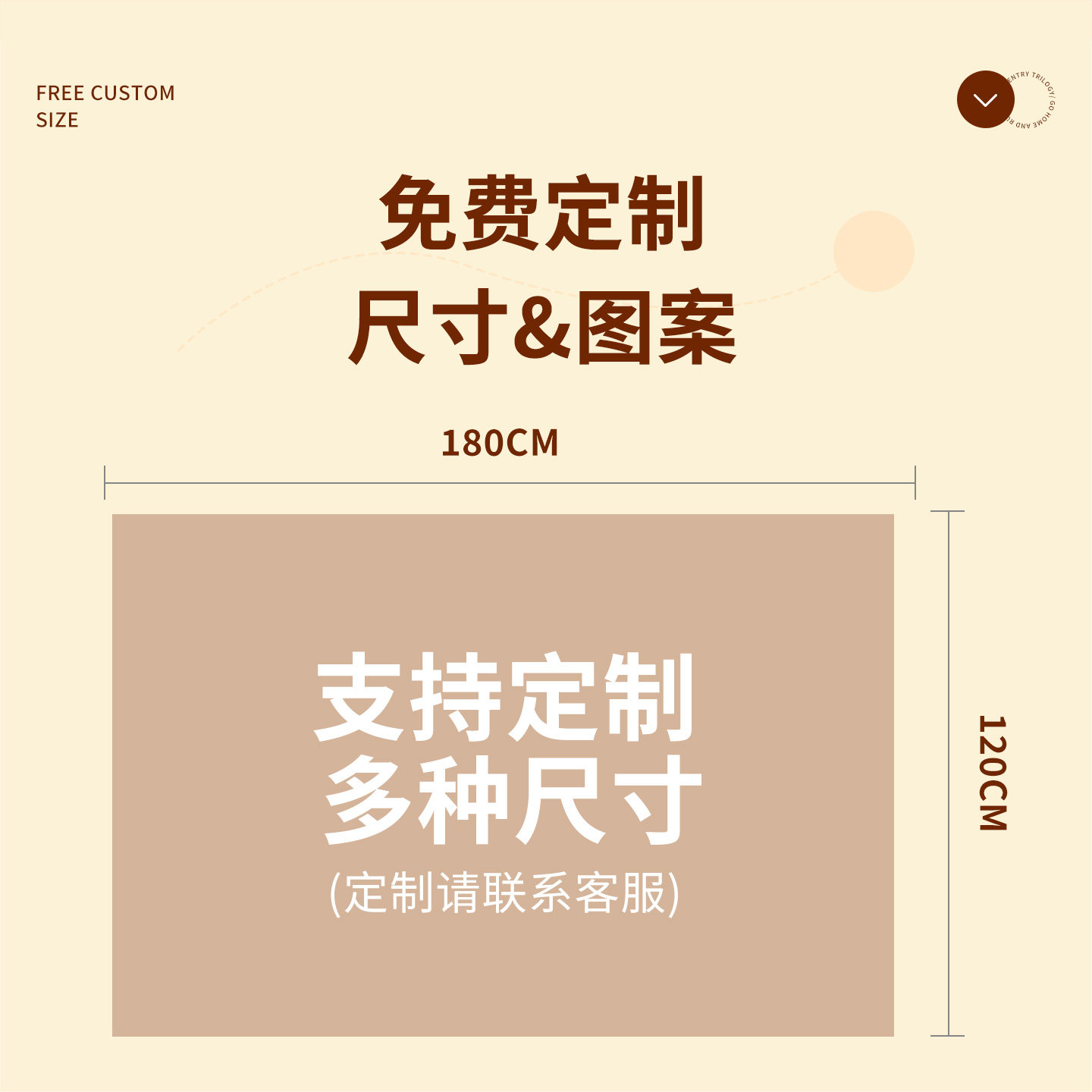 地垫入户门垫室外进门专用卡通异形丝圈防滑垫家用耐脏高级感地毯,淘宝优惠券,粉丝福利购,淘宝优惠卷