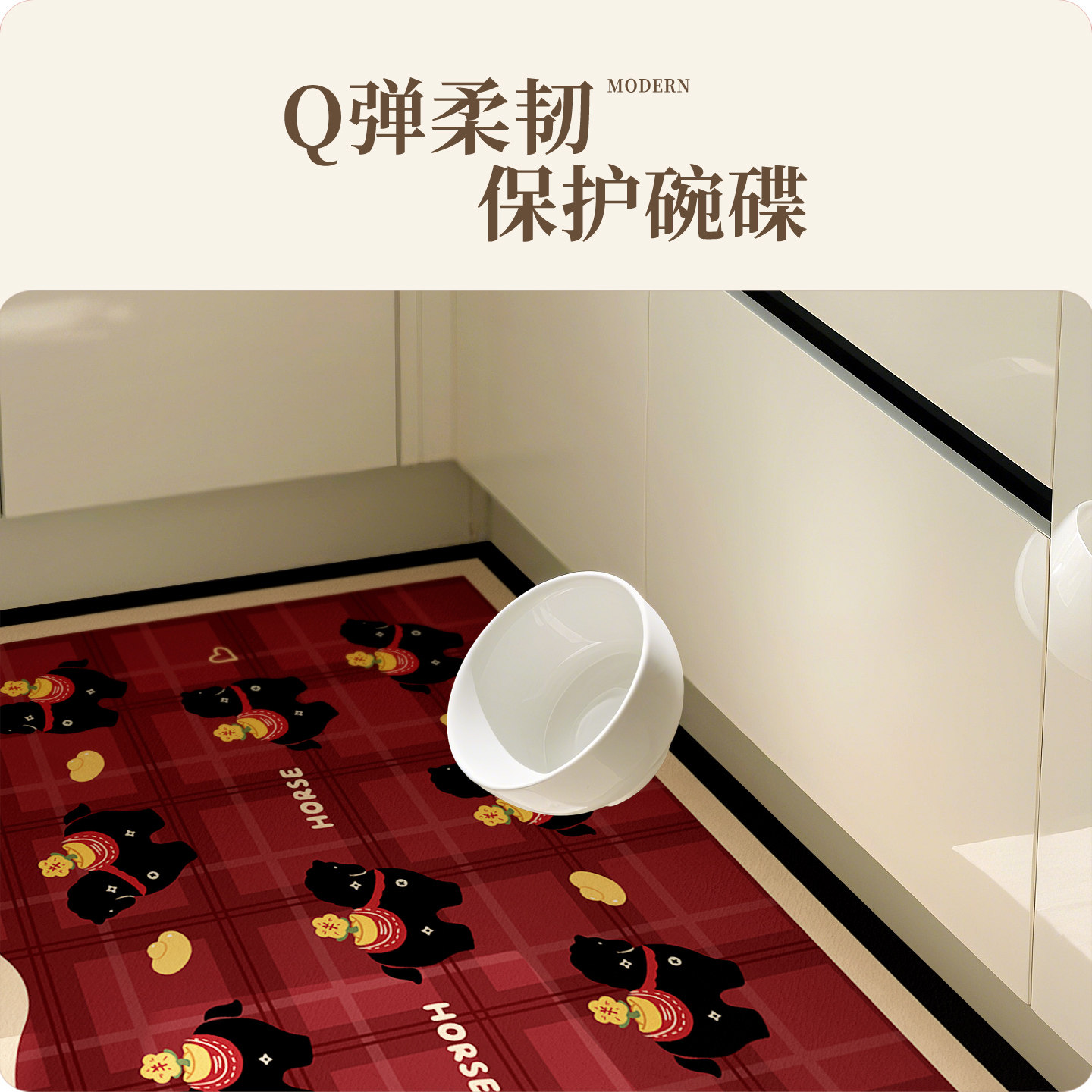 2026新款地垫厨房吸水速干好打理防滑脚垫专用新棉喜庆异形红地毯,淘宝优惠券,粉丝福利购,淘宝优惠卷