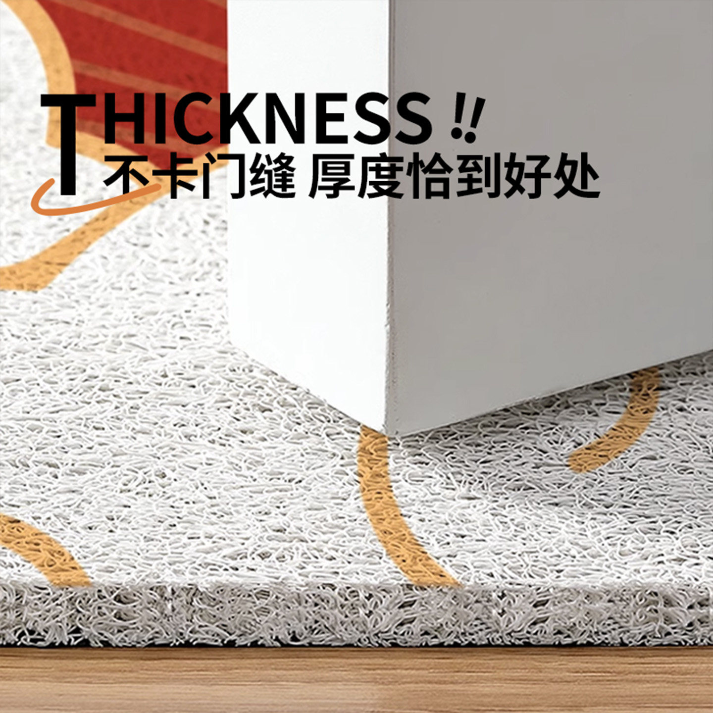 卡通地垫入户门垫家用玄关门厅丝圈PVC脚垫地毯进门门口防滑耐脏,淘宝优惠券,粉丝福利购,淘宝优惠卷
