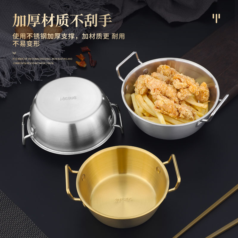 韩式304不锈钢碗商用金色双耳碗沙拉碗火锅酱料碗小吃碗备菜小碗 - 图0