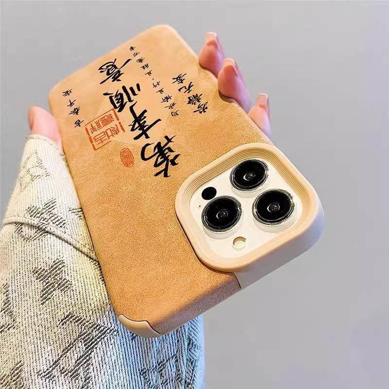 万事顺意适用苹果16promax手机壳翻毛皮新款适用荣耀200硅胶13Pro秋冬美拉德贴皮软套适用华为P70保护套,淘宝优惠券,粉丝福利购,淘宝优惠卷