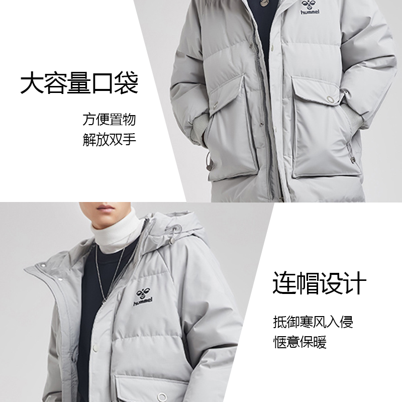 hummel运动中长款23春季新款羽绒服 hummel服饰羽绒服