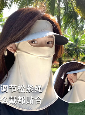 防晒面罩女帽子一体护颈开车冰丝