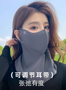冰丝防晒面罩女开车护颈骑行透气