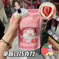 韩国peacock 新人首单立减十元 21年9月 淘宝海外