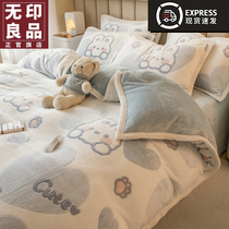 No Print Good Milk MILK SUEDE QUILT COVER SINGLE PIECE CORAL SUEDE WINTER GUSH BED LINEN QUILT COVER THICKENED FLANGE SUEDE BY SINGLE PERSON