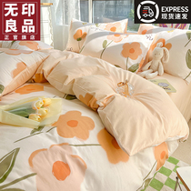 No-print good quality winter pure cotton quilt cover single piece 180x200 full cotton linen man covered with hood 150x200x230