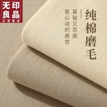 No-print good quality all-cotton mill wool quilt cover single piece thickened pure cotton bedding 150x200 single quilt cover 1 5 quilted by single