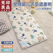 Unstamped Good Childrens Afternoon Sleeping mattress Mattress Cover Baby Nursery Sponge Bed Bedding Students Mat Soft Mat