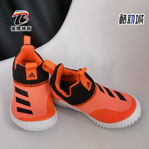Adidas/阿迪达斯正品秋季新款大童轻便舒适运动休闲鞋 FV2606 - 图1