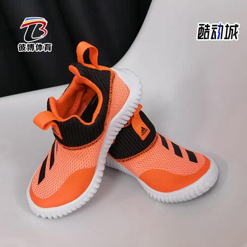 Adidas/阿迪达斯正品秋季新款大童轻便舒适运动休闲鞋 FV2606 - 图2