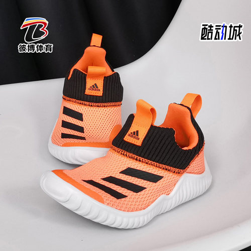 Adidas/阿迪达斯正品秋季新款大童轻便舒适运动休闲鞋 FV2606 - 图0
