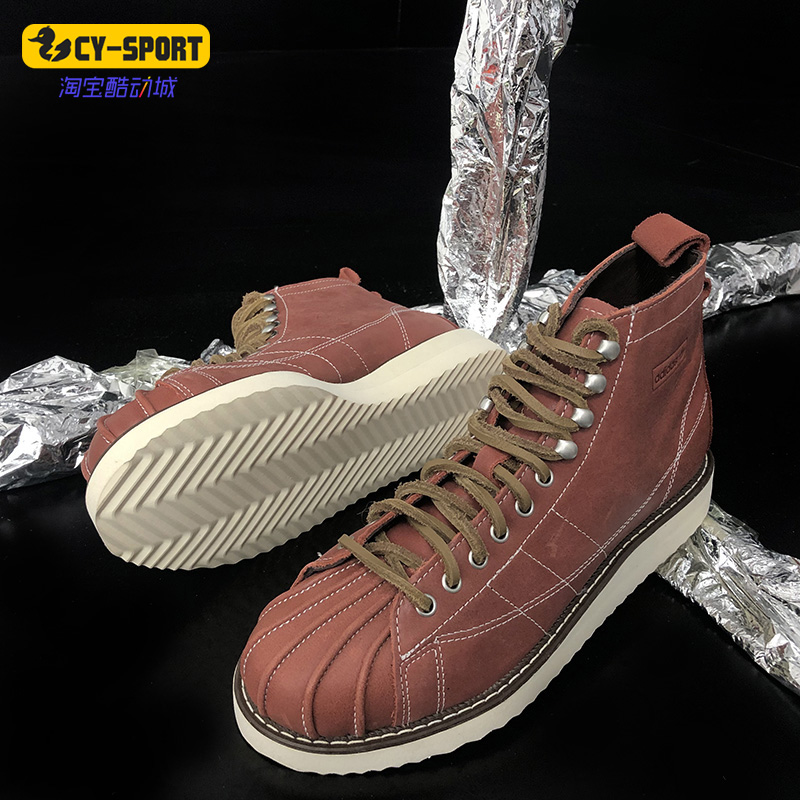 Adidas/阿迪达斯正品 三叶草SUPERSTAR BOOT男女经典板鞋FZ2642 - 图0