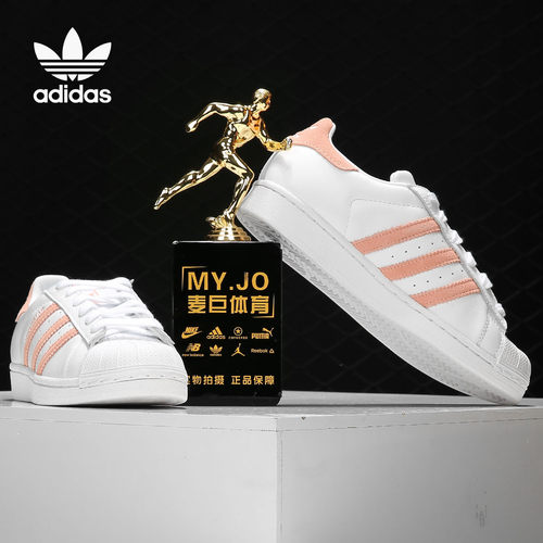 Adidas/阿迪达斯正品三叶草19冬季新品女子贝壳头休闲板鞋EF9249 - 图2