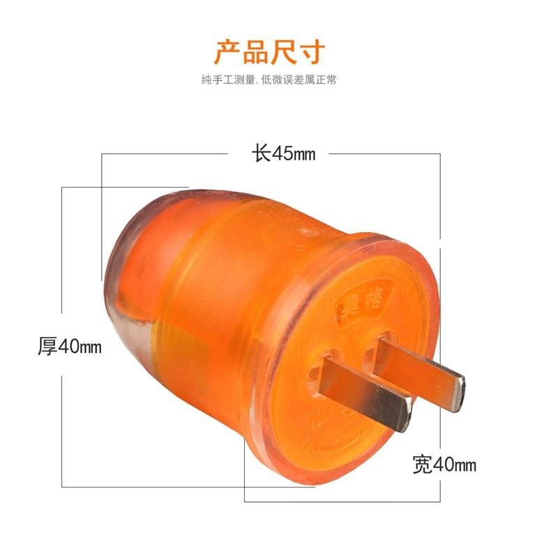 电源插头家用接线两脚2脚二项两相两孔大功率10a公头橡胶接插头
